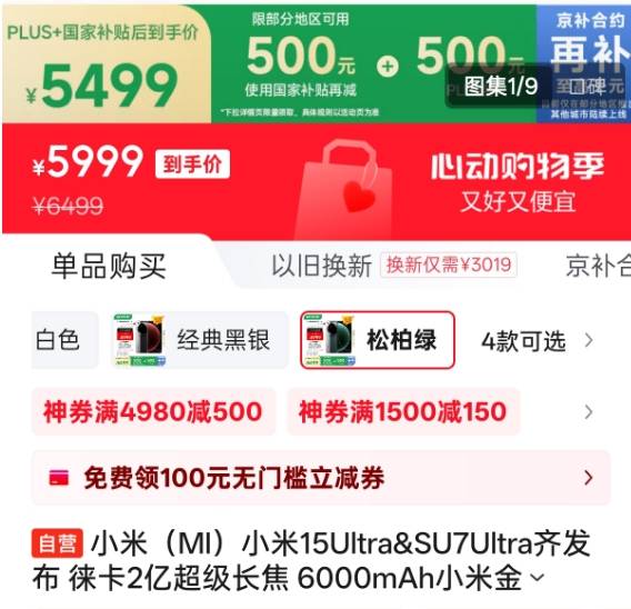 国债利息从哪一天开展算？ 国债利息是从购买当天算吗？