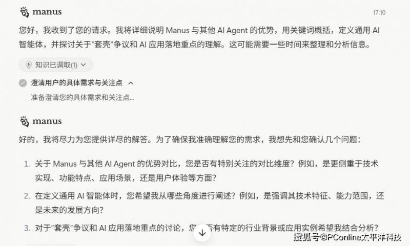 众汇外汇交易平台短期交易新手必读，你掌握了哪些股票技巧？